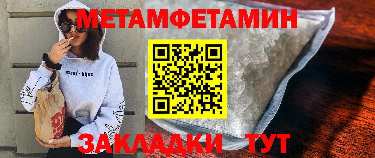 АМФ VHQ Мытищи