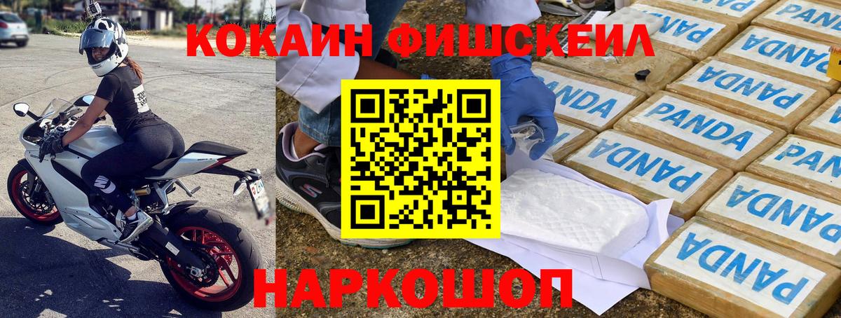 КОКАИН Боливия Мытищи