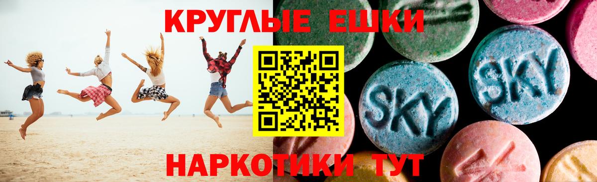 ЭКСТАЗИ  Экстази Cube  Вход с VPN  Мытищи 