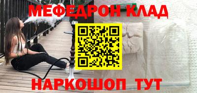 спиды Донской