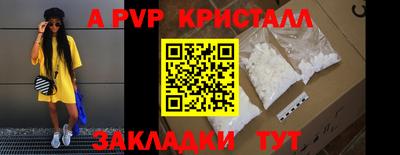 гидропоника Донецк