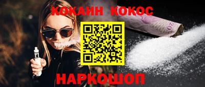 PSILOCYBIN Дубна