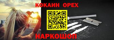спиды Донской