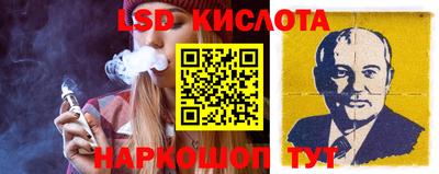 спиды Донской