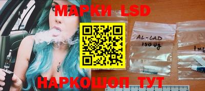 гидропоника Донецк