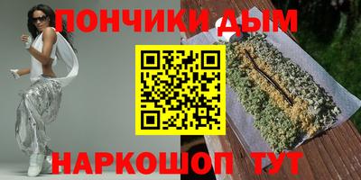 гидропоника Донецк