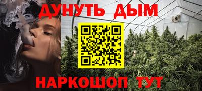 PSILOCYBIN Дубна
