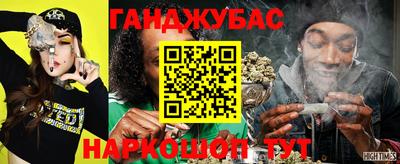 спиды Донской