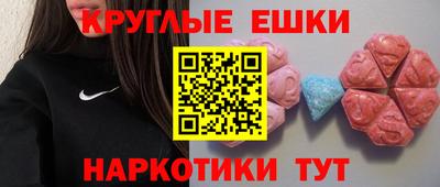 PSILOCYBIN Дубна