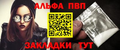спиды Донской