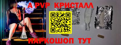 PSILOCYBIN Дубна
