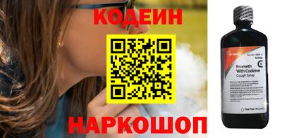 спиды Донской