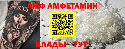 PSILOCYBIN Дубна