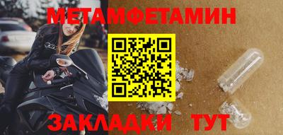спиды Донской