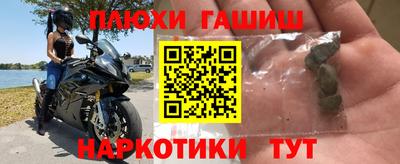 гидропоника Донецк