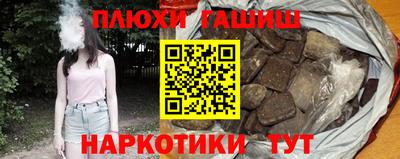 гидропоника Донецк