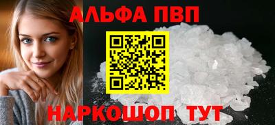 PSILOCYBIN Дубна