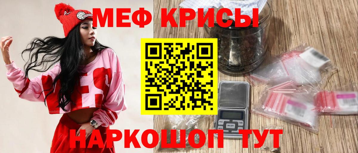 Мытищи  МЕТАМФЕТАМИН  АМФЕТАМИН   МАРИХУАНА  МЕФ  Вход с VPN  Меф кристаллы  ГАШ  Альфа ПВП СК   ГАШ  Кокаин 
