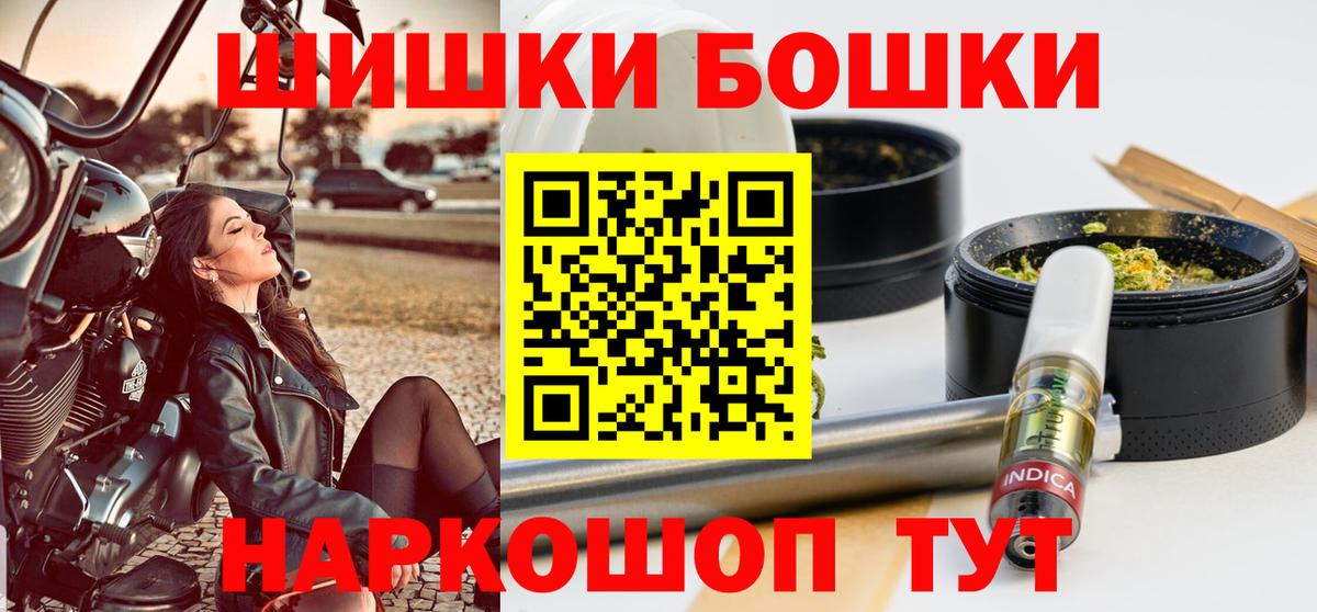 Конопля SATIVA & INDICA  Каннабис гибрид  Конопля AK-47  Вход с VPN  Мытищи 